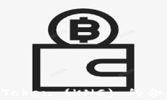 Kyber Network Token (KNC) 的合作